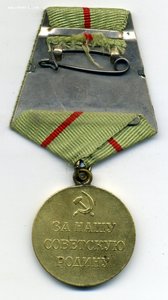 Сталинград супер