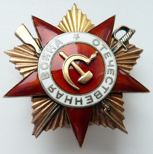 ОВ 1ст посмертно