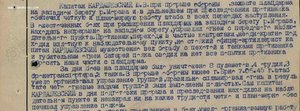 комплект на Генерала-лейтенанта Кардашевского Ю.В.