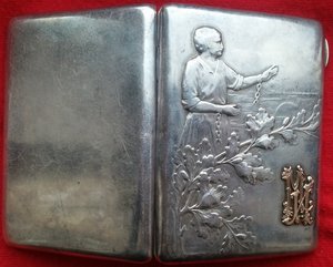 Наградной портсигар.