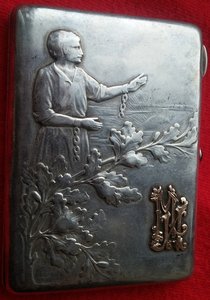 Наградной портсигар.