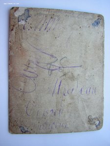 Кавалерист___Гражданская война"В память революции"(1917-21)