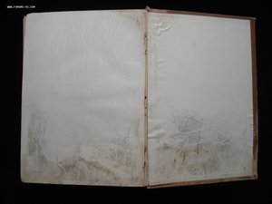 Святая Земля и Библия. Описание Палестины. 1894 год. РАРИТЕТ