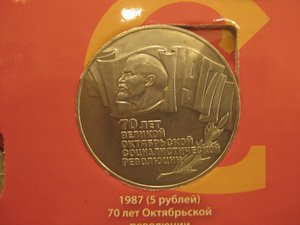 Полная коллекция юбилейных рублей ДАРОМ!