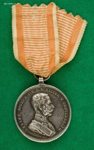 Австро-Венгрия медаль"За храбрость" 2 класса