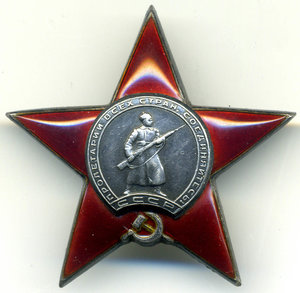 КЗ №520549, остроконечная.