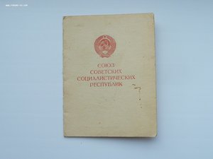 Комплект на капитана БКЗ+ОВ2,+КЗ+КЗ+Ленинград+Кенигсберг