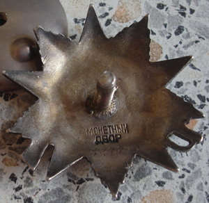 ОВ 2ст №587750 (зам. ком. батальона)