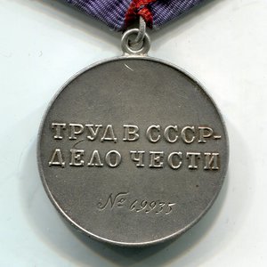 ТД № 69935