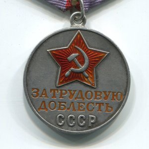 ТД № 69935