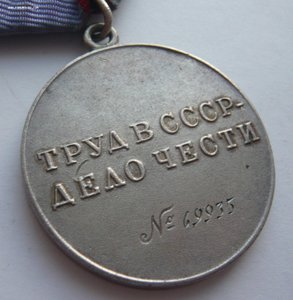 ТД № 69935