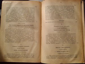Джаншиевъ "Эпоха великих реформ" ( аналитика реформ АII)