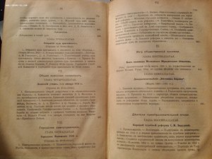Джаншиевъ "Эпоха великих реформ" ( аналитика реформ АII)