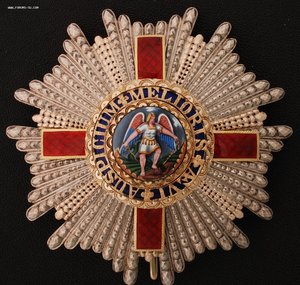 Орден "Святых Михаила и Георгия" золото