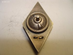 Ак.зн.ВГМФ СА.