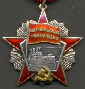 Октябрь № 46477.