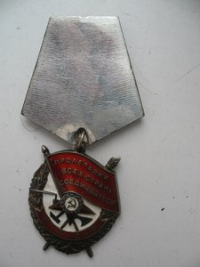 БКЗ №28220 дубликат с документом