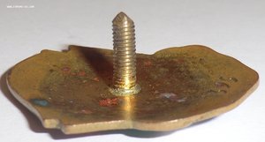 ОСС Лесной и Бумажной промышленности № 7395