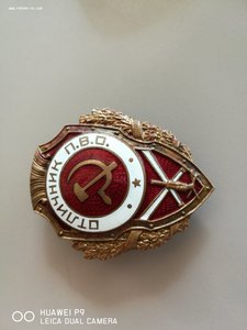 Отличник ПВО.Победа,4 тип.