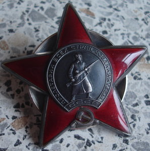 КЗ № 3274469 (документ)