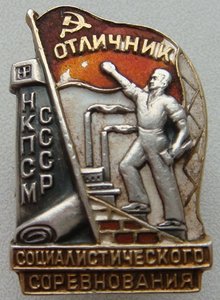 НКПСМ серебро, бюджетно