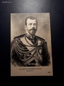 НИКОЛАЙ ВТОРОЙ европейский конфликт 1914 г.