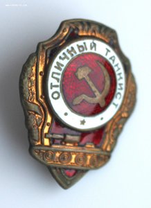 Комплект Слав