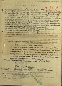 БКЗ 111.990 КМД ( с Герой.пробивкой )