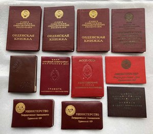 Редкий комплект на отца и сына-НКВД, МВД, МООП+доки