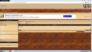 Советско-Китайская дружба.