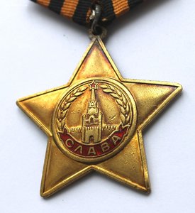 Комплект Слав