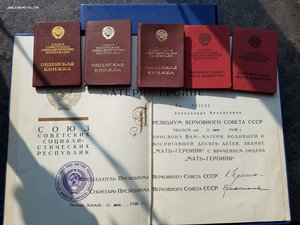 Набор Мать-Героиня в родной коробке