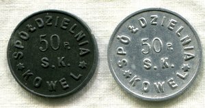 1 злотый 50 грошей Польша. Ковель. Кредитная марка 50 полка