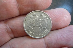 10 рублей 1993 ммд не магнит - 3 шт