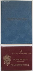 Комплект наград на 4-х членов одной семьи (две КЗ,ОВ,медали)