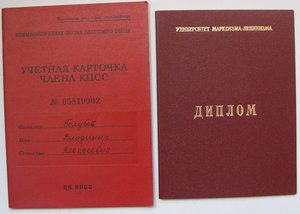 Комплект наград на 4-х членов одной семьи (две КЗ,ОВ,медали)