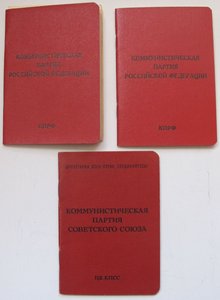 Комплект наград на 4-х членов одной семьи (две КЗ,ОВ,медали)