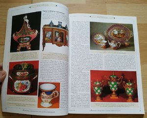 7 журналов "Антиквариат"