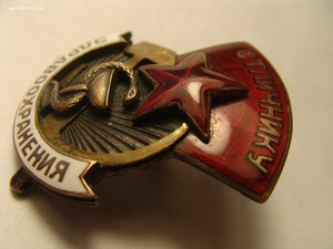 Знак "Отличник здравоохранения" тип 1