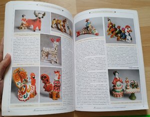 7 журналов "Антиквариат"