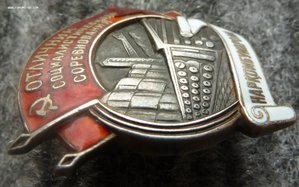 НКБП серебро 2-й тип.