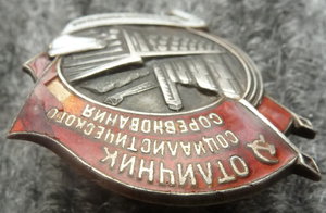 НКБП серебро 2-й тип.