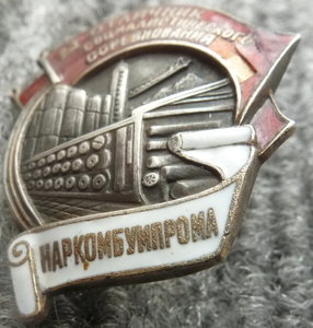 НКБП серебро 2-й тип.