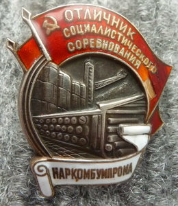 НКБП серебро 2-й тип.