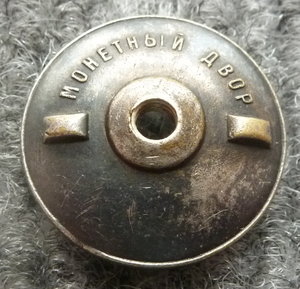 НКБП серебро 2-й тип.