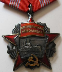 Октябрьская революция №33037