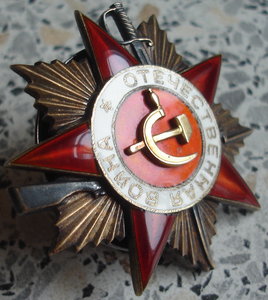 ОВ 1ст № 32276 (За Японию) и КЗ № 2715667 на полковника