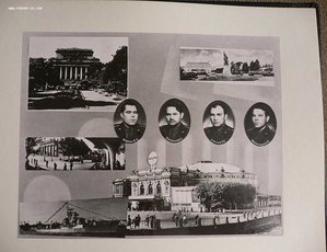 Выпуск ВАА 1966 г. Л-д, фото и Грамота к медали Дружбы СРВ