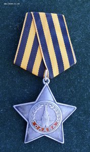 СЛАВА 3 ст. 562201