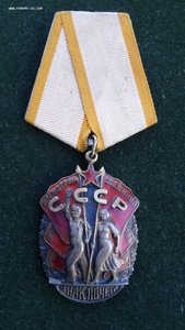 ЗНАК ПОЧЁТА ПЛОСКИЙ 78513